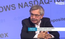 Финансовият апокалипсис засега е абстракция