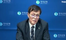 Bank of Korea обеща достатъчна ликвидност в кризата