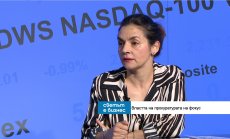 Има опасност от блокаж на държавата