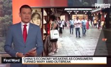 Икономиката на Китай отслабна още през август