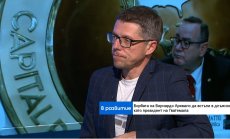 Сега в Гватемала виждаме преврат, който руши основите на държавата