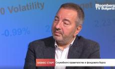 Камен Колчев: Българските компании ги е страх да се листнат на БФБ