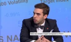 Какво носи титлата Студент на годината в УНСС