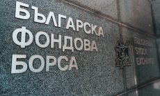 Какви са очакванията за българските акции през 2025 г.? Попитахме експертите