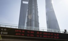 Акциите поскъпват, докато търговците обмислят бъдещето на лихвите