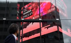 Азиатските акции, фючърсите в САЩ поскъпват преди решението на Федералния резерв