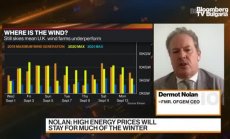 Цените на енергията в Европа ще останат високи до края на зимата: Дърмът Нолан