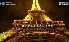 Кой решава кое е екологично