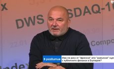 Л. Дацов: България може да последва френския или румънския бюджетен сценарий