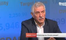 Качеството, евтините материали и заниженият контрол са основните проблеми в пътния сектор у нас