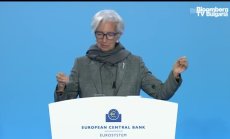 Лагард: По никакъв начин не сме говорили за лихвите