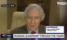 Руското лидерство през годините