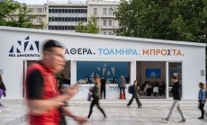 България и Гърция постигнаха сътрудничество, което е пример за европейските държави