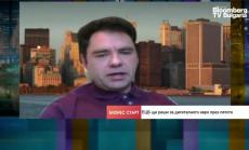 Дигиталното евро, нежеланите ефекти и инструментите за неутрализиране