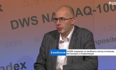 Липса на национална регулация може да изпрати ОВК фирми в сивия сектор