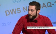 Новите реалности пред Федералния резерв