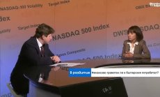 КФН: Жалбите по Закона за криптоактиви не са много, за разлика от загубите 