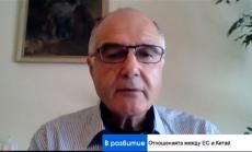 Проф. Хаджиниколов: Споразумението между ЕС и Китай ще облагодетелства и България 