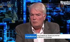 При евентуална победа на Тръмп няма да му е до Аржентина