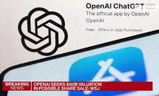 OpenAI иска оценка от $90 млрд
