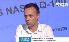 Суперлигата рано или късно ще се осъществи, но българските зрители ще трябва да плащат мач за мач