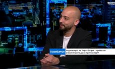 Ръстът на S&P 500 се крепи на 10 компании, а някои от тях са с раздути оценки