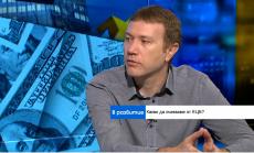 Икономист: Фед отново отговори на очакванията на бизнеса за пазарна сигурност