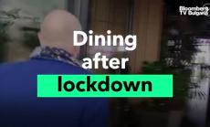 Как изглежда първата вечеря навън след изолацията