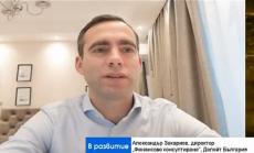 България е сред държавите в ЦИЕ с очаквания за по-голям ръст на застрахователния пазар