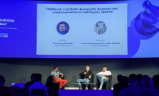 Предприемаческата екосистема в България постоянно расте с всяка една нова компания