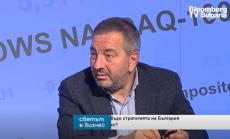 Камен Колчев: Европейските пазари ще направят през 2021 г. това, което американските направиха през 2020 г.