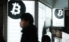 Оживлението на биткойн замря малко преди ключово търговско равнище