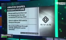 Amazon оформя бъдещето на Rivian