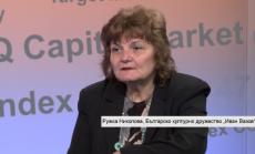 Ружка Николова е носителка на отличието Българка на годината за 2016