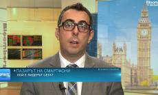 Телефонът на бъдещето ще е личният ни дигитален асистент