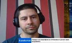 Експерт: Капитализацията на Apple може да достигне 2,5 трилиона долара през есента