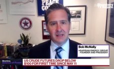 Rapidan: Европа е в несигурна енергийна ситуация, част 1