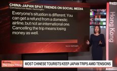 Китай настоява Такаичи да се откаже от коментара си за Тайван, част 2