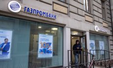 Русия премахна изискването за плащане на газ чрез санкционираната "Газпромбанк"