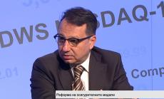 Пенсионната и здравната реформа - опит за решаване на структурни проблеми с фискални средства