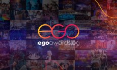 Стартира кандидатстването за EGO Awards - Бизнес наградите на България