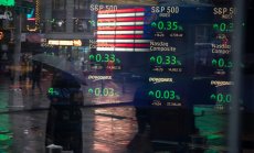 Ралито на акциите в САЩ губи скорост близо до историческите си върхове 