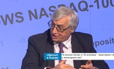 Увеличение на пенсиите ще ерозира сериозно пенсионния модел 