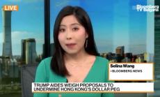 Съветниците на Тръмп против отвързването на хонконгския от щатския долар