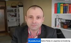 Джером Пауъл разочарова инвеститорите с неготовността на Фед да се намеси преждевременно