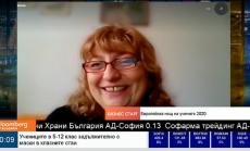 Европейска нощ на учените 2020 – какво да очакваме?