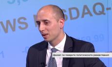 Пазарите под сянката на паричната политика