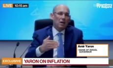 Израел не забелязва риск от взрив на инфлацията отвъд целта от 3%