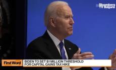 Данъчната реформа на Байдън ще засегне само състояния над $1 млн