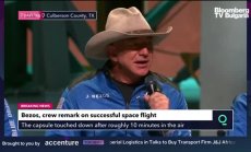 Безос разказва за усещането да видиш Земята от границата на космоса